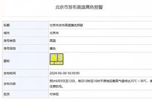 敢打敢拼！内史密斯半场替补出战16分钟次节6中5得到13分